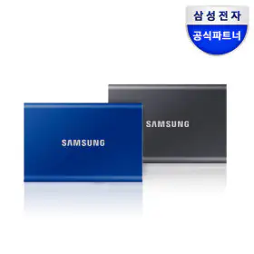 상품 이미지: 삼성 포터블 외장하드 SSD T7 2TB MU-PC2T0T/WW 2테라그레이.블루 데이터복구서비스+파우치