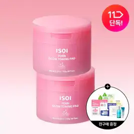 상품 이미지: [1+.1] 아이소이 PDRN 뚱하트 잡티 토닝 패드 150g(80매)