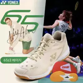 상품 이미지: 남녀공용 인도어 코트화 쿠션 안정감 접지력 강화 요넥스 65Z3 배드민턴화
