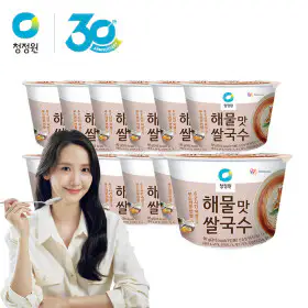 상품 이미지: 해물맛 컵쌀국수 92g x 12개(1box)