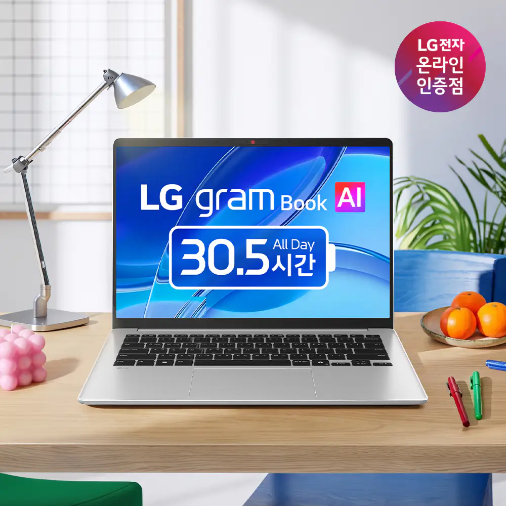 상품 이미지: [혜택가98만] LG그램북 2026 신제품 14UD40V-GX5JK 8GB 256GB AI 인강용 노트북