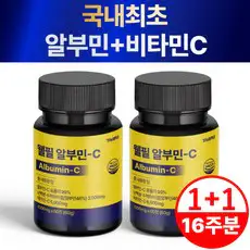 상품 이미지: 웰필 알부민-C 100% 정품 식약청 인증, 2개, 60정