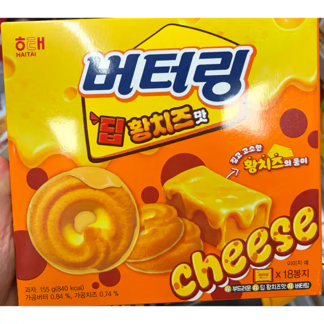 상품 이미지: 해태제과 버터링 딥황치즈, 1개, 155g