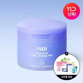 상품 이미지: (NEW) 아이소이 생시카 응급진정 쿨링패드 150g(60매)