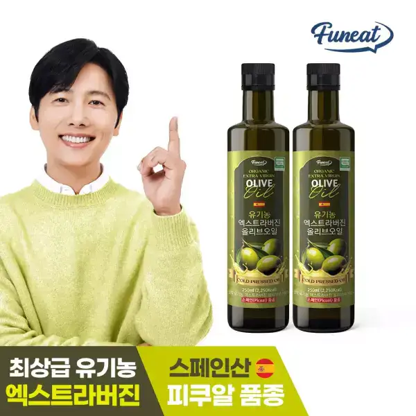 상품 이미지: 퍼니트 유기농 100% 엑스트라버진 올리브오일 250ml x 2병