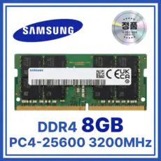 상품 이미지: 노트북용 메모리 DDR4 램 SODIMM, 1개