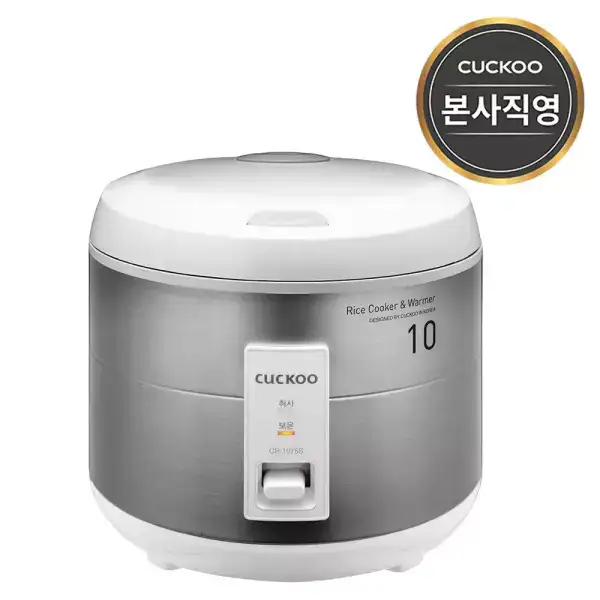 상품 이미지: [카드+T멤 6.9만] 쿠쿠 10인용 전기보온밥솥 실버 CR-1075S