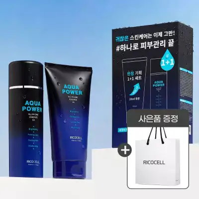 상품 이미지: (1+1기획세트)리코셀 퍼펙트 맨 산뜻 촉촉 올인원 에센스 세트(150ml+170ml)(미백탄력/선물세트)+쇼핑백 증정