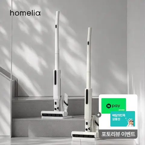 상품 이미지: [NEW] 충전거치대 증정! BLDC 무선청소기 원룸 청소기 더스트제로 슬림