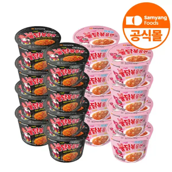 상품 이미지: 양 큰컵 불닭볶음면 8입 + 까르보불닭볶음면 8입