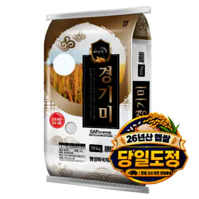 상품 이미지: (신선집중) 밥맛좋은 경기미 백미 쌀10kg 26년산 햅쌀/상등급/오늘도정