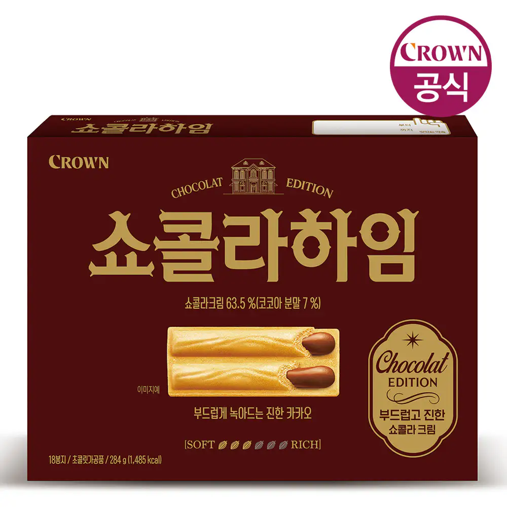 상품 이미지: ★한정수량★크라운 공식 쇼콜라하임 284gx1개(예약 구매 상품 / 9월17일 출고)