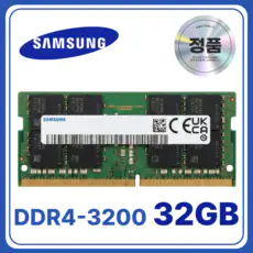 상품 이미지: 삼성 DDR4 노트북용 램, 1개, 32GB 3200MHz (PC4-25600)