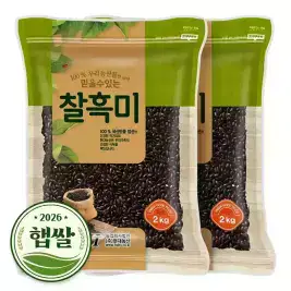 상품 이미지: 2026년 햅쌀 국산 찰흑미 4kg (2kgx2봉)